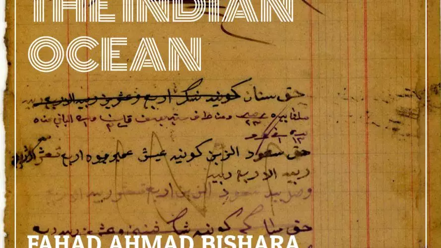 01 fahad bishara inv