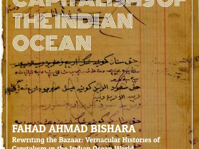 01 fahad bishara inv