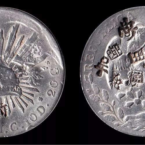 1888_mexico_8_reals_trade_coin_silver.jpg